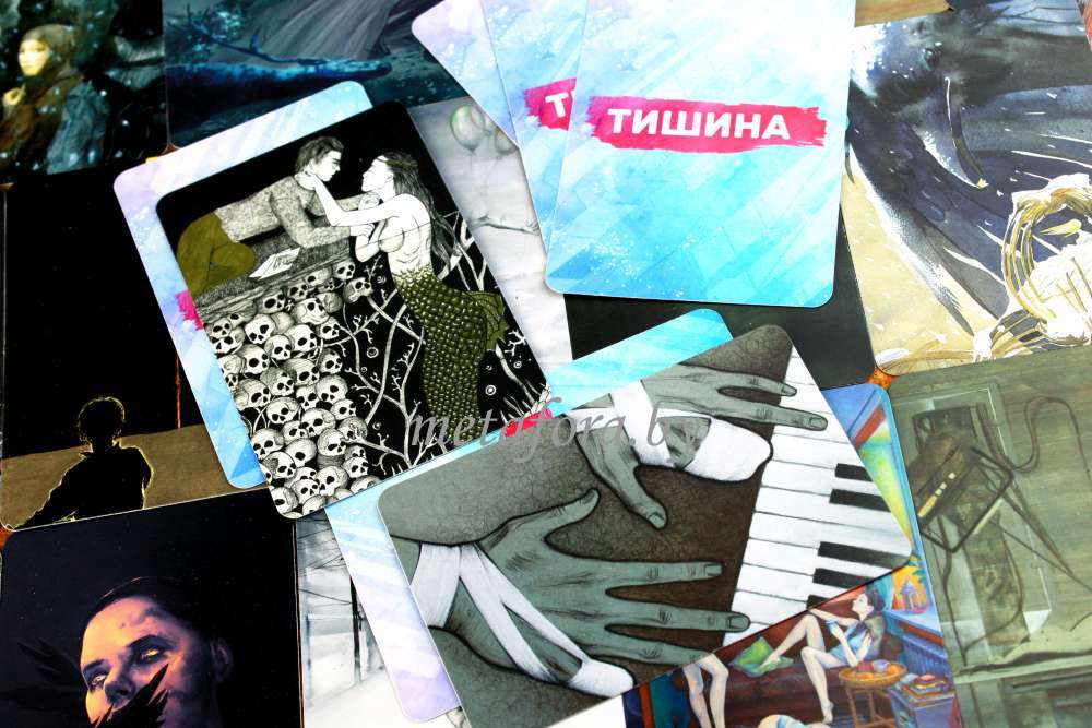 Метафорические карты ТИШИНА