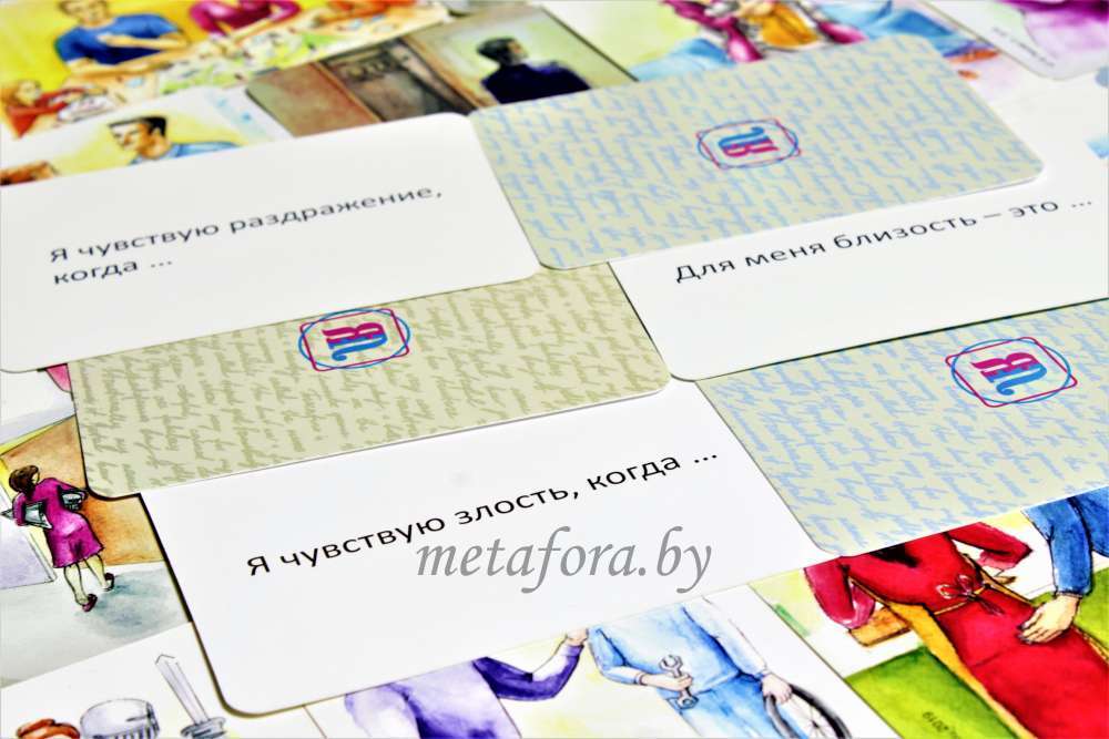 МАК Языки любви
