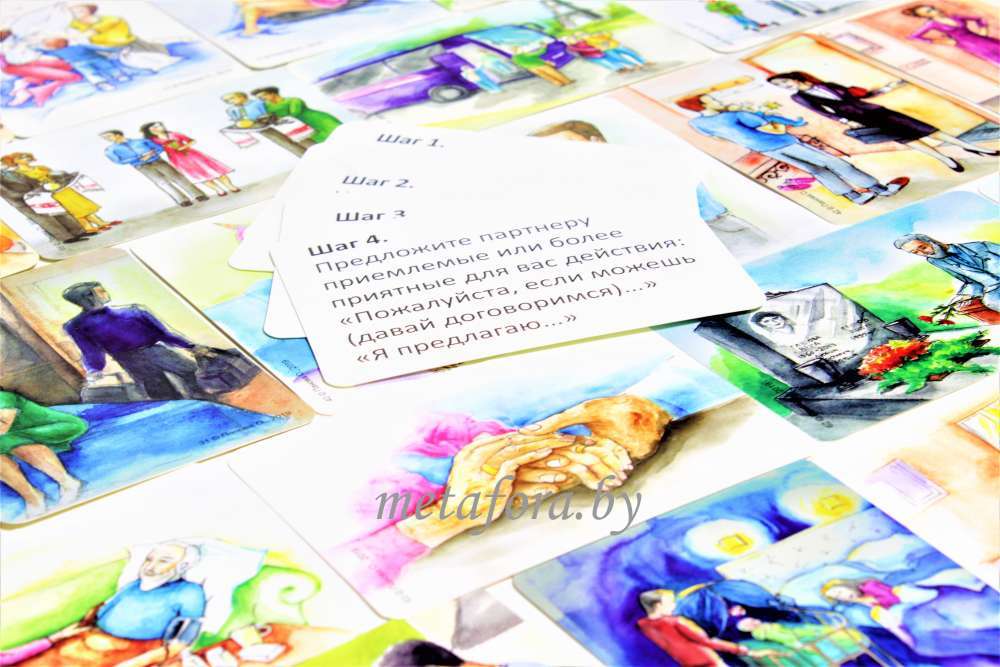 карты Языки любви